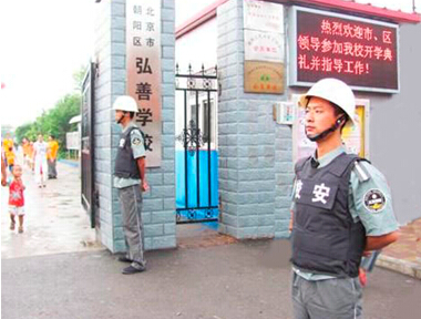 7790必发集团(中国)有限公司-BinG百科