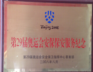 7790必发集团(中国)有限公司-BinG百科