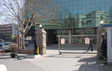 7790必发集团(中国)有限公司-BinG百科