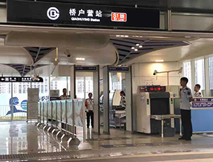 7790必发集团(中国)有限公司-BinG百科